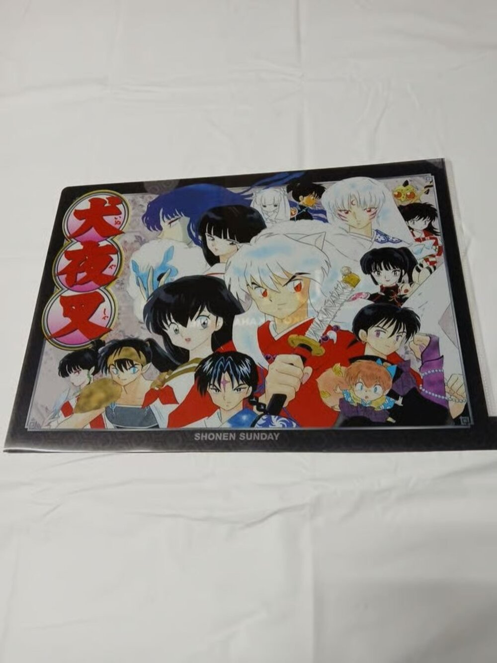 Inuyasha Shonen Sunday Japan Clear File Folder RARE 2002 Anime Manga Poster